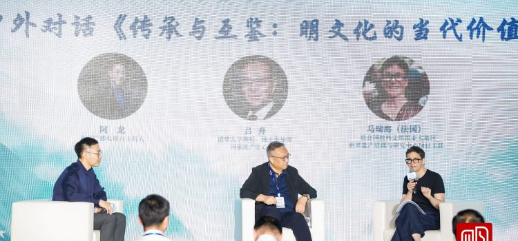 Beijing to Fully Open Ming Tombs to Tourists to Further Showcase Ming Dynasty Culture at The Ming Culture Forum 2024