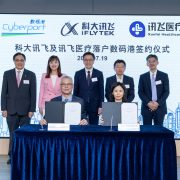 Listed AI Company iFLYTEK and Subsidiary Xunfei Healthcare to Establish International Headquarters at Cyberport