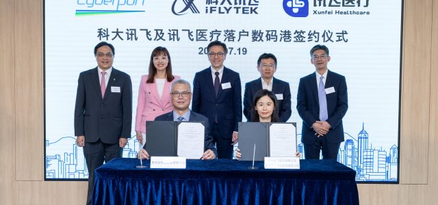 Listed AI Company iFLYTEK and Subsidiary Xunfei Healthcare to Establish International Headquarters at Cyberport