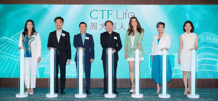 New Brand, Diverse Experience, Value Beyond Insurance FTLife Officially Renamed CTF Life with the Launch of “CTF Life • CIRCLE”