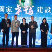2024 FIABCI-Taiwan Real Estate Excellence Awards Ceremony Focus on Promoting ESG Principles and Sustainable Developments in Taiwan