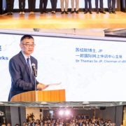 Exploiting the Unique Advantages of the Greater Bay Area’s “One Country, Two Systems, Three Legal Jurisdictions” to Propel Talent Integration Launch of the Greater Bay Area (GBA) Online Collaborative Platform