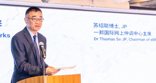 Exploiting the Unique Advantages of the Greater Bay Area’s “One Country, Two Systems, Three Legal Jurisdictions” to Propel Talent Integration Launch of the Greater Bay Area (GBA) Online Collaborative Platform