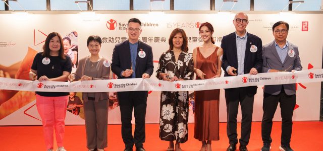 Save the Children Hong Kong celebrating its 15th Anniversary  Inaugural Children’s Champion Award 2024 Recognises 13 Awardees for the Positive Impact on Children’s Lives