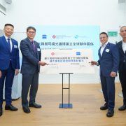 ZEISS Adopts PolyU’s Patented Technology to Develop ZEISS MyoCare Myopia Control Lenses for Children