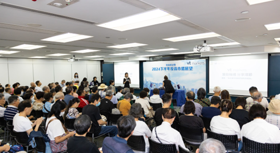 VT Markets hosts seminar focusing on investment strategies for late 2024