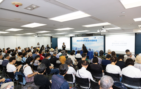 VT Markets hosts seminar focusing on investment strategies for late 2024