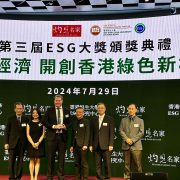 Crown Worldwide Group Hong Kong Wins Green Environmental Protection Award 2024