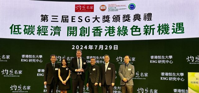 Crown Worldwide Group Hong Kong Wins Green Environmental Protection Award 2024