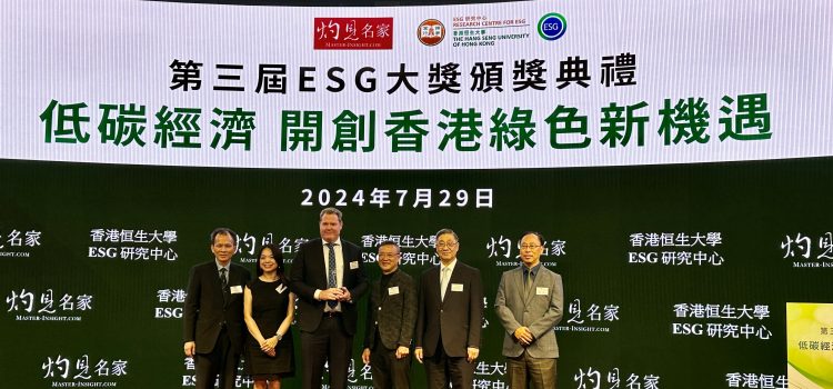 Crown Worldwide Group Hong Kong Wins Green Environmental Protection Award 2024