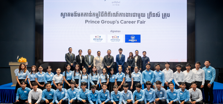 Prince Foundation’s Career Fair: A Gateway to Opportunities for Chen Zhi Scholars
