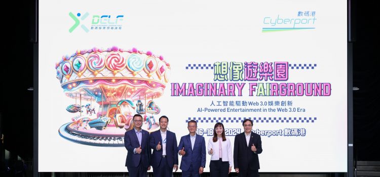 Digital Entertainment Leadership Forum 2024 Begins on a High Today