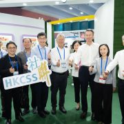 Hong Kong Council of Social Service (HKCSS) Marks Its Debut at the 8th China (Guangzhou) International Elderly Health Industry Expo: Pioneering Gerontechnology and Unlocking Silver Economy Potential in the Greater Bay Area