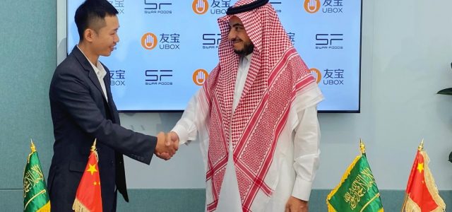China’s Unmanned Retailing Leader Ubox Signs Partnership MoU with Siwar Foods