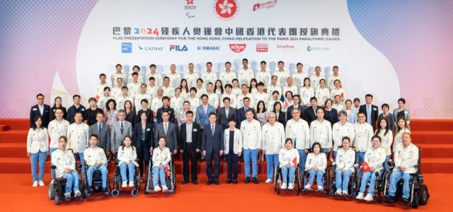 Bupa Hong Kong Champions Inclusivity as Official Healthcare Partner for the China Hong Kong Paralympic Committee