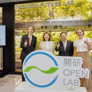 Open Lab Unveiled to Scale Up Sustainable Innovation in the Textile & Fashion Industry