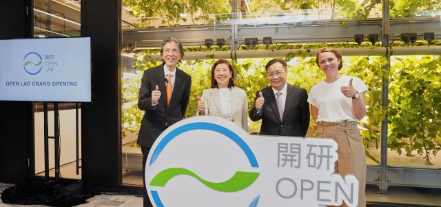 Open Lab Unveiled to Scale Up Sustainable Innovation in the Textile & Fashion Industry