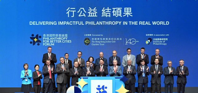 Jockey Club launches Philanthropy for Better Cities Forum 2024, ushering in Hong Kong Philanthropy Week