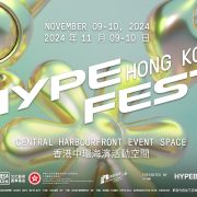 Hypefest Hong Kong 2024: Hypebeast’s first festival in Hong Kong to debut in November