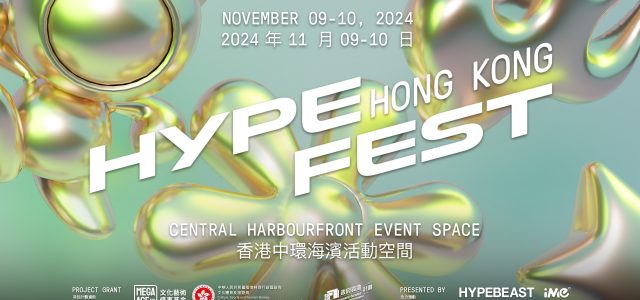 Hypefest Hong Kong 2024: Hypebeast’s first festival in Hong Kong to debut in November