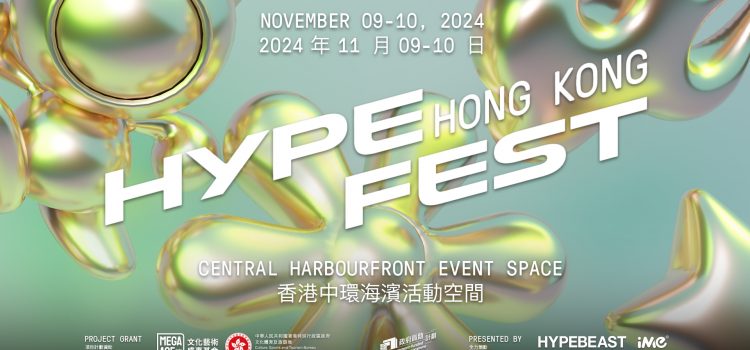Hypefest Hong Kong 2024: Hypebeast’s first festival in Hong Kong to debut in November