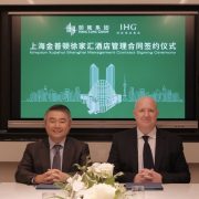 Hang Lung Joins Forces With InterContinental Hotels Group to Introduce Kimpton Hotels & Restaurants to Grand Gateway 66 in Shanghai