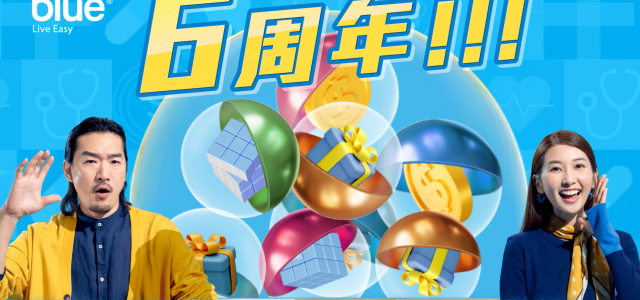 Blue Celebrates its 6th Anniversary “Reveal your rewards 123+”