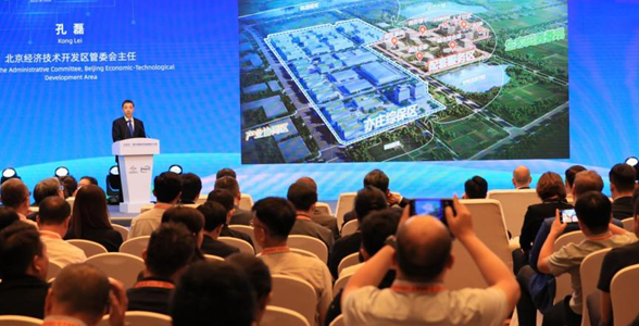 China’s First Comprehensive Bonded Zone Dedicated to Developing New-Quality Productive Forces Established in Beijing E-Town