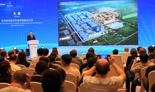 China’s First Comprehensive Bonded Zone Dedicated to Developing New-Quality Productive Forces Established in Beijing E-Town