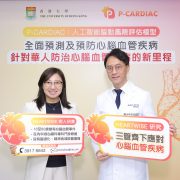 P-CARDIAC: AI powered risk prediction tool to predict and prevent cardiovascular event across all levels of care for patients with cardiovascular diseases