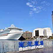 Keelung Showcases the Charm of Its Mountain and Coastal Highlights at Tourism Expo Japan 2024