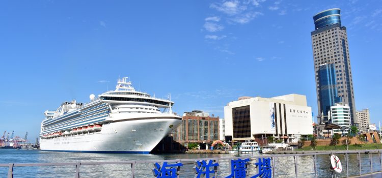 Keelung Showcases the Charm of Its Mountain and Coastal Highlights at Tourism Expo Japan 2024