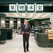 Hong Kong’s Legendary Cha Chaan Teng Waso Cafe Officially Unveils in Galaxy Macau