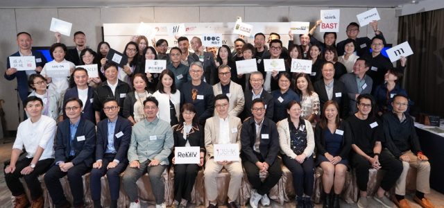 The 3rd Edition of ReMIX Creative Business Partnership Programme