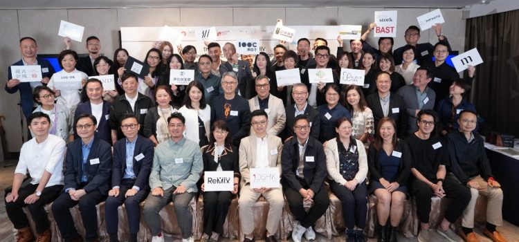 The 3rd Edition of ReMIX Creative Business Partnership Programme