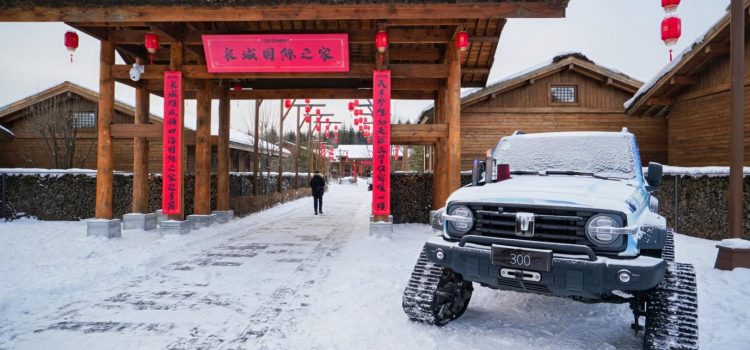 GWM, GO WITH MORE in the New Year – GWM Celebrates White New Year With its Ice&Snow Carnival