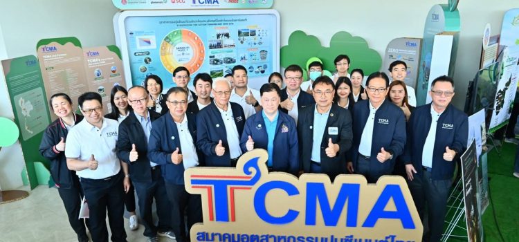 TCMA joins Saraburi Province  to mark one year anniversary of progress “SARABURI SANDBOX” Thailand’s first low-carbon city