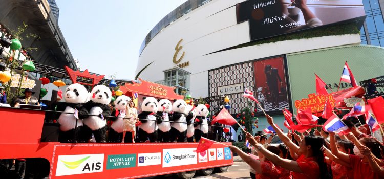 The EM DISTRICT Bangkok Unveils Spectacular Chinese New Year Celebrations with 3,000 Panda to Mark 50 Years of Thai-Chinese Diplomatic Friendship