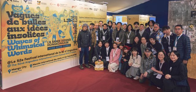 Waves of Whimsical Words   Hong Kong Comics @ The 52th Angouleme International Comics Festival, FRANCE