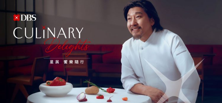 DBS Hong Kong Unveils “Culinary Delights” – A Customer Engagement and Marketing Concept Offering Exclusive and Exquisite Dining Experiences, Debuting with Chef Edward Lee