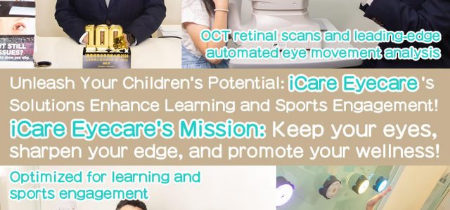 Unleash Your Children’s Potential: iCare Eyecare’s Solutions Enhance Learning and Sports Engagement