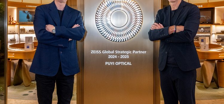 PUYI OPTICAL and ZEISS Officially Become Global Strategic Partners
