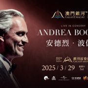 The Most Beloved Tenor Andrea Bocelli, the “Voice of God”, Returns to Macau After Nine Years for His Galaxy Arena Debut with a Unique Setlist