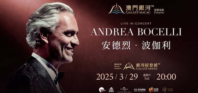 The Most Beloved Tenor Andrea Bocelli, the “Voice of God”, Returns to Macau After Nine Years for His Galaxy Arena Debut with a Unique Setlist