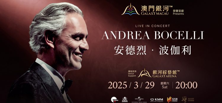 The Most Beloved Tenor Andrea Bocelli, the “Voice of God”, Returns to Macau After Nine Years for His Galaxy Arena Debut with a Unique Setlist