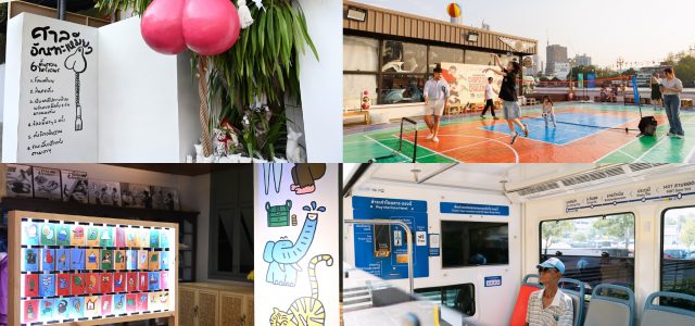 “Design Your Change: Up+Rise Bangkok” Bangkok Design Week 2025: A Showcase of Creative Solutions Transforming Bangkok’s Future