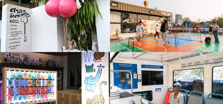 “Design Your Change: Up+Rise Bangkok” Bangkok Design Week 2025: A Showcase of Creative Solutions Transforming Bangkok’s Future