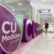CUHK Leads Healthcare Innovation Whilst Advancing in Global Rankings