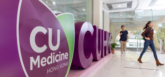 CUHK Leads Healthcare Innovation Whilst Advancing in Global Rankings