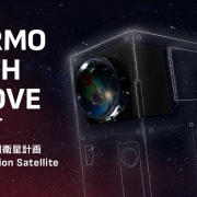 Tenchijin – Japan’s Leading Satellite Tech Company to Develop its own Satellite and Launch in 2027